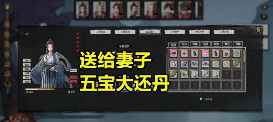 《碧云洞天通关攻略》（以鬼谷八荒为背景的游戏通关技巧）