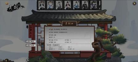 《碧云洞天通关攻略》（以鬼谷八荒为背景的游戏通关技巧）