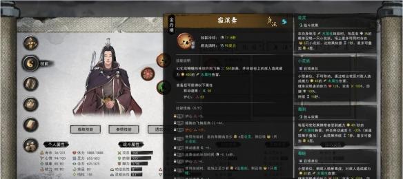 《鬼谷八荒》补天石奇遇攻略（探索游戏世界中的补天石奇遇）