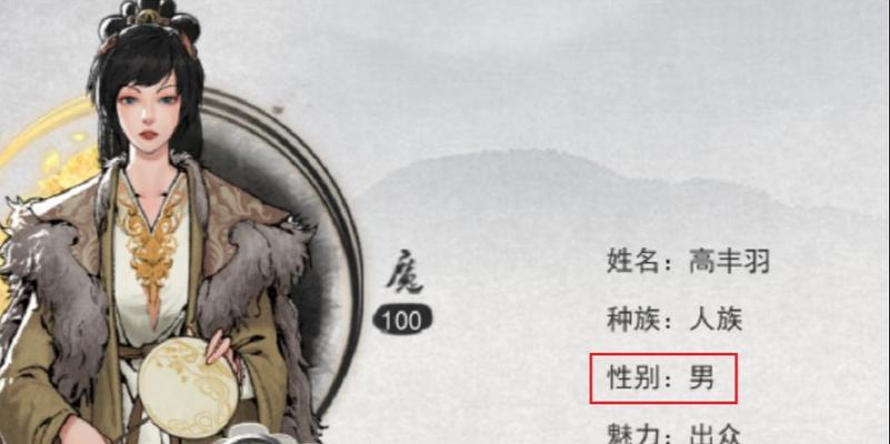《探秘《鬼谷八荒》不归河奇遇的触发条件》（寻找奇遇的关键指南）
