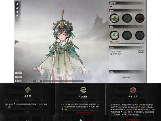 《探秘《鬼谷八荒》不归河奇遇的触发条件》（寻找奇遇的关键指南）