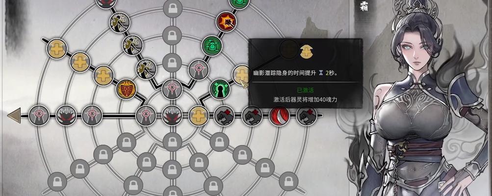 《鬼谷八荒》寻找仇人NPC技巧大揭秘（掌握寻找仇人NPC的关键）