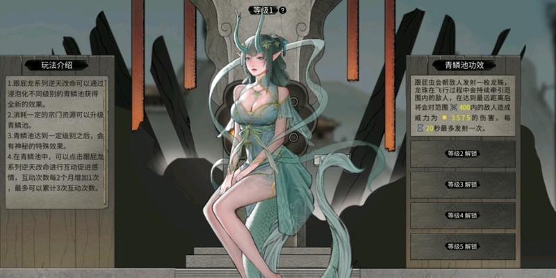 《鬼谷八荒》寻找仇人NPC技巧大揭秘（掌握寻找仇人NPC的关键）