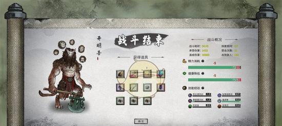 《探索鬼谷八荒初始气运选择的秘密》（选择正确的初始气运）