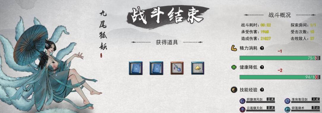 鬼谷八荒丹魔刷新位置一览（鬼谷八荒丹魔出现地点全解析）