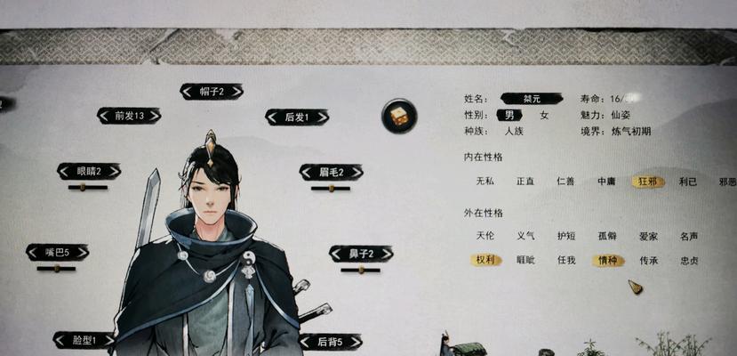鬼谷八荒道魂融合之道（探索如何最大限度地提升鬼谷八荒道魂纯度）