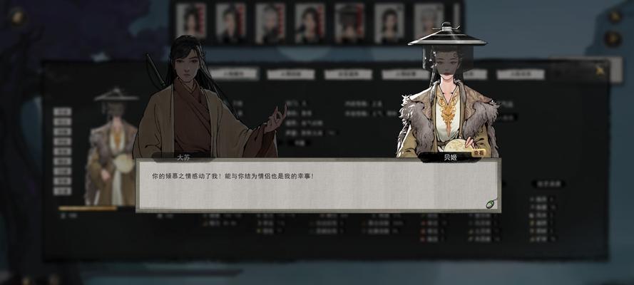 《鬼谷八荒》道界石速刷攻略（快速获得鬼谷八荒道界石的方法与技巧）