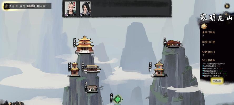 《鬼谷八荒地狱难度流派排行一览》（挑战极限）
