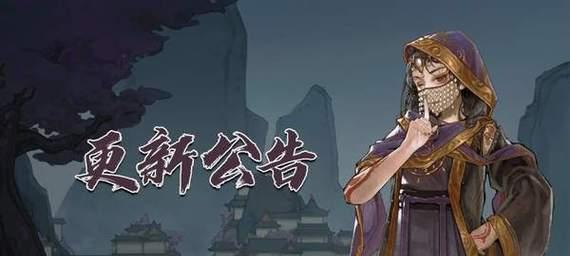 《鬼谷八荒鬼魂商人任务攻略》（探索鬼谷奇遇）