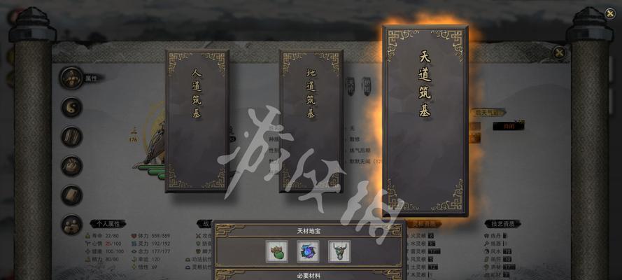 《鬼谷八荒》洪荒难度BOSS打法技巧全解析（打败洪荒难度BOSS的秘诀尽在此文）