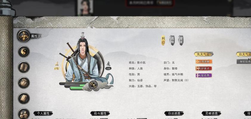 《鬼谷八荒洪荒土修召唤流详细搭配玩法揭秘》（鬼谷八荒洪荒土修召唤流破局）