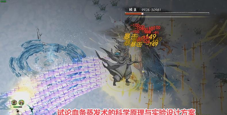 鬼谷八荒剑修攻略之先天气运技能搭配