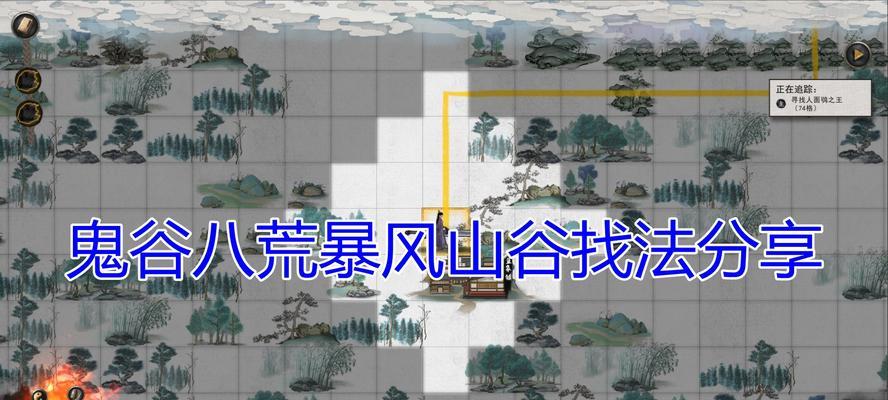 《探寻鬼谷八荒结晶丹的获得之道》（揭秘游戏中获取结晶丹材料的方法与技巧）