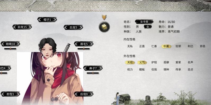 《鬼谷八荒》精卫填海任务攻略（打通鬼谷八荒主线剧情）