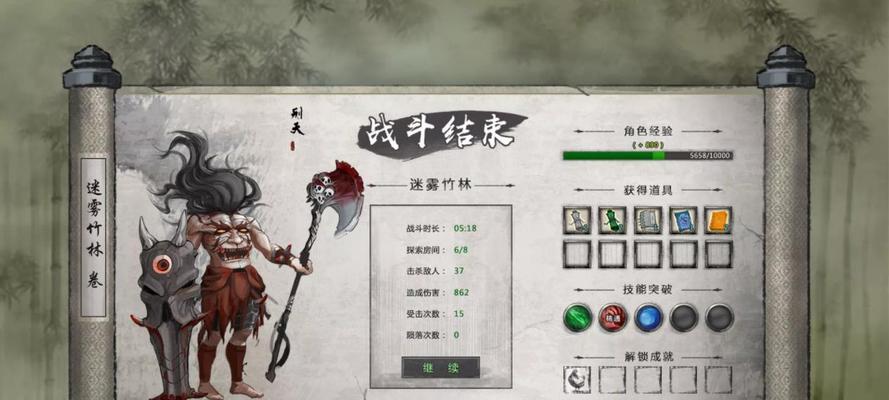 鬼谷八荒（探索修仙世界的极限境界）