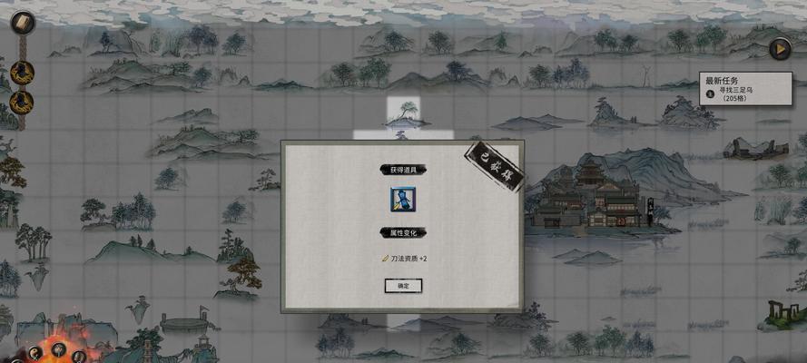《以鬼谷八荒开局前期奇遇剧情流程参考攻略》（探索鬼谷世界的奇幻冒险之旅）