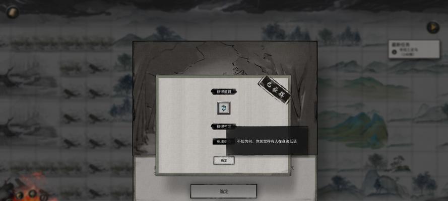《以鬼谷八荒开局前期奇遇剧情流程参考攻略》（探索鬼谷世界的奇幻冒险之旅）