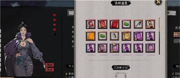 《探索鬼谷八荒中李四的聚气丸是否必要》（鬼谷八荒游戏中李四聚气丸的真正作用解析）