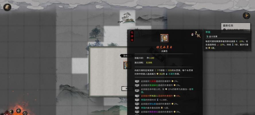 《鬼谷八荒炼丹资质不够20提升方法介绍》（用游戏技巧提升资质）