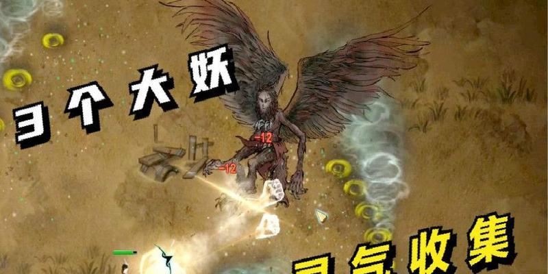 鬼谷八荒木灵气获取指南（玩转鬼谷八荒）