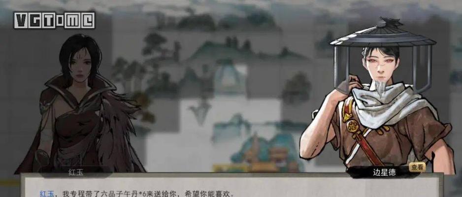 鬼谷八荒（探索鬼谷八荒的境界）