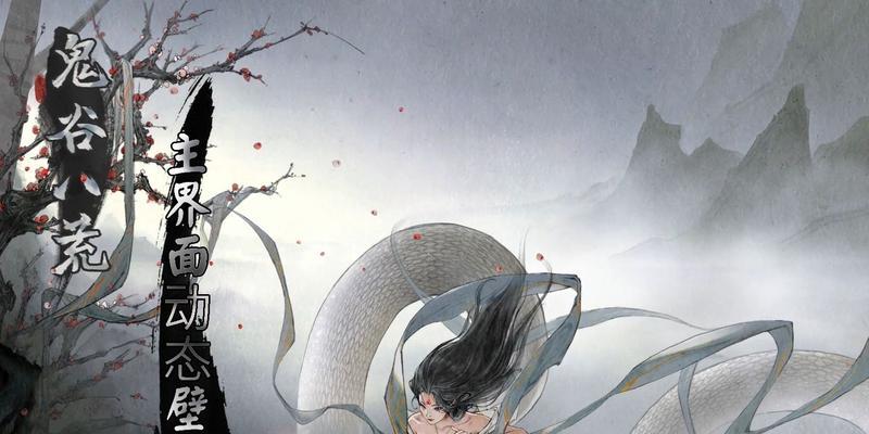《鬼谷八荒手游战斗系统全解析》（人物属性盘点）