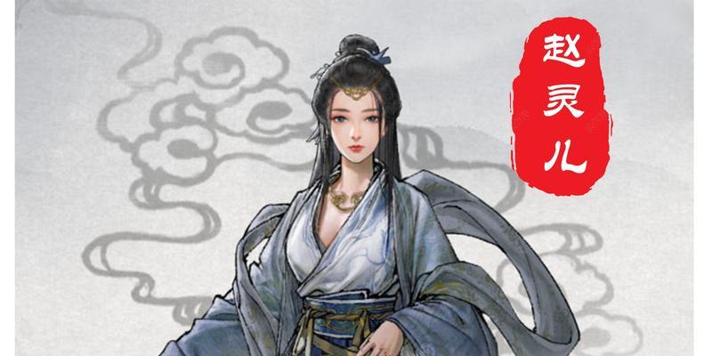 鬼谷八荒（如何在游戏中复活你的角色并读档继续战斗）