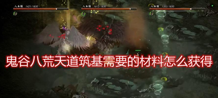 《鬼谷八荒通灵秘境位置寻找技巧指南》（探索游戏世界中的通灵秘境）