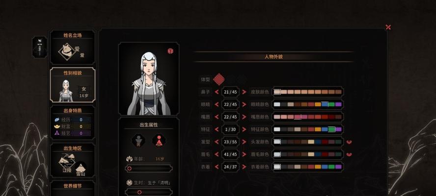 鬼谷八荒信（以鬼谷八荒信为引）