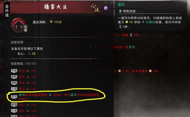 鬼谷八荒信（以鬼谷八荒信为引）