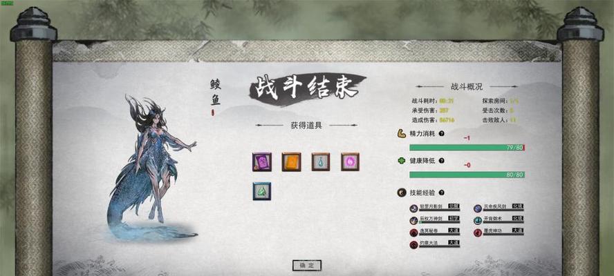 鬼谷八荒信（以鬼谷八荒信为引）
