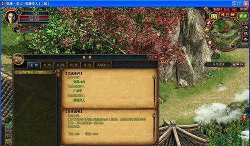 《鬼谷八荒万千魔念任务攻略》（万千魔念支线任务完成技巧）