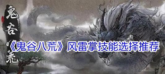 挑战鬼谷八荒五神兽，终极大战即将开启（揭秘鬼谷八荒五神兽的弱点和战斗技巧）