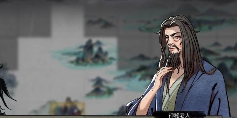 《星耀宫奇遇剧情详细解析——揭秘鬼谷八荒的神秘世界》（解密星耀宫奇遇）
