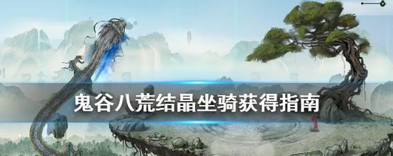 《掌握鬼谷八荒血祭的入门技巧，快速进阶成为高手》（从游戏新手到鬼谷八荒血祭高手的完全指南）