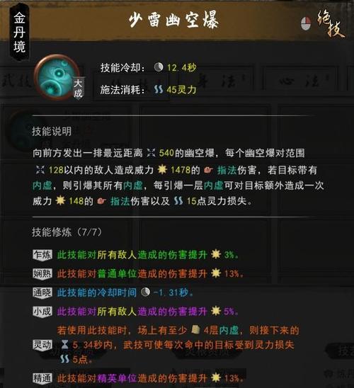 揭秘鬼谷八荒（解密鬼谷八荒中救回一丝元魂的方法和技巧）