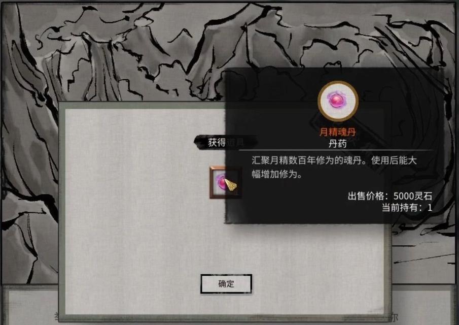 《鬼谷八荒华封州门派介绍》（探索华封州）