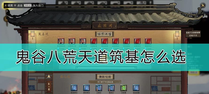 鬼谷八荒指修攻略（解读鬼谷八荒中指修玩法）