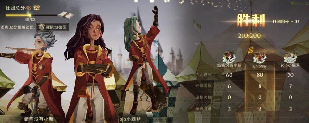 选择适合你的哈利波特魔法学院，探索魔法世界的奇妙旅程（哪个学院最适合你）