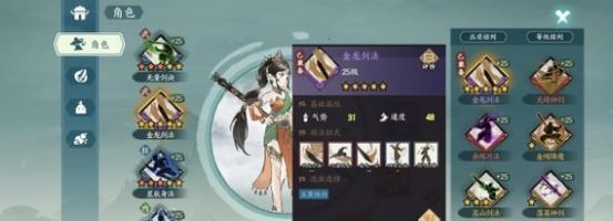 汉家江湖河洛帮门派（探索河洛帮门派特色）