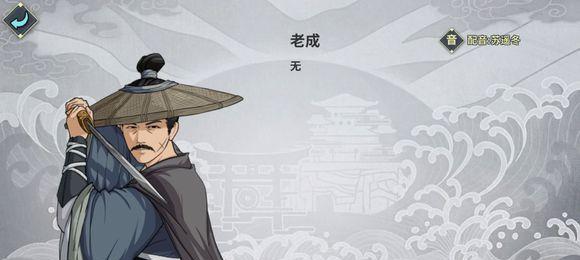 《探索汉家江湖陆游的强度与获得方式》（汉家江湖陆游挑战与奖励全解析）