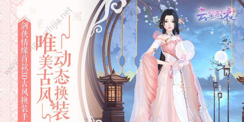 《探讨汉家江湖霓裳装备是否值得培养》（揭秘汉家江湖霓裳装备的培养优势和劣势）