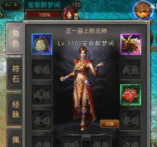 《探讨汉家江湖霓裳装备是否值得培养》（揭秘汉家江湖霓裳装备的培养优势和劣势）