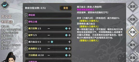 汉家江湖刷级速通攻略——快速升级的秘诀揭秘（玩转汉家江湖）