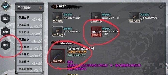 汉家江湖刷级速通攻略——快速升级的秘诀揭秘（玩转汉家江湖）