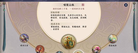 《汉家江湖贪狼攻略新版本PVP副本攻略》（掌握贪狼副本中的攻略技巧）