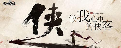 探秘天武军门派的心法天赋（揭开汉家江湖天武军门派的秘密）
