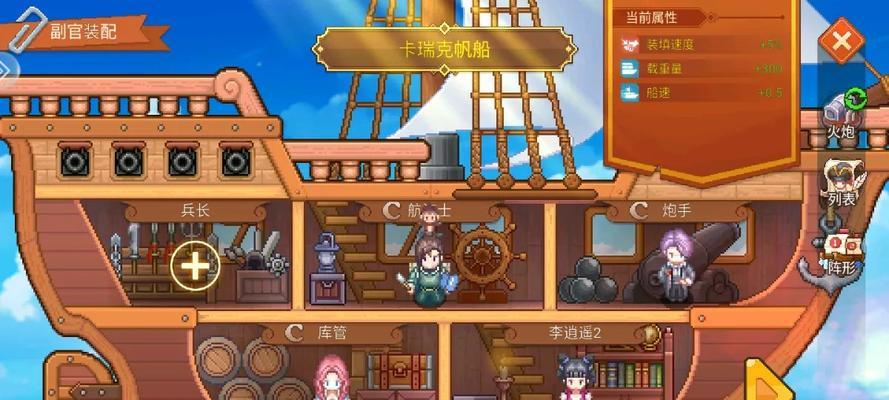 《航海日记2跑商攻略指南》（学会运营商业帝国）