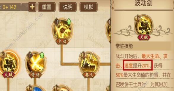 航海王（探寻航海王游戏中燃烧意志毁灭之阵的属性加成机制）