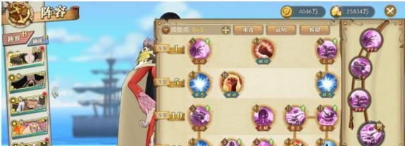 《航海王燃烧意志阵容选择及角色优先级一览》（打造最强阵容）